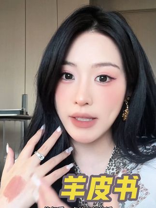 大女主必入的一个色!气场拉满!又不会像红唇那样夸张!而且显白 #构奇 #气质女人 #大女主 #御姐 #在抖音买到的好东西
