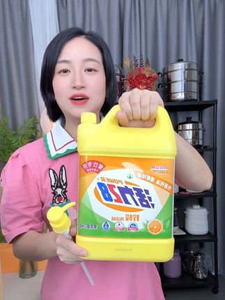 #活力28洗洁精 #餐饮专供