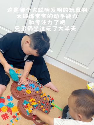 这是哪个大聪明发明工具箱 太好玩了吧 兄弟俩坐那乖乖玩了大半天 动手能力超强#专注力培养 #益智玩具 #儿童玩具 #儿童修理工具箱 #宝宝动手能力