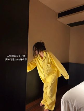 #慵懒风穿搭 #韩系穿搭 #宅家穿搭 #在家也要美美哒 #家居服套装