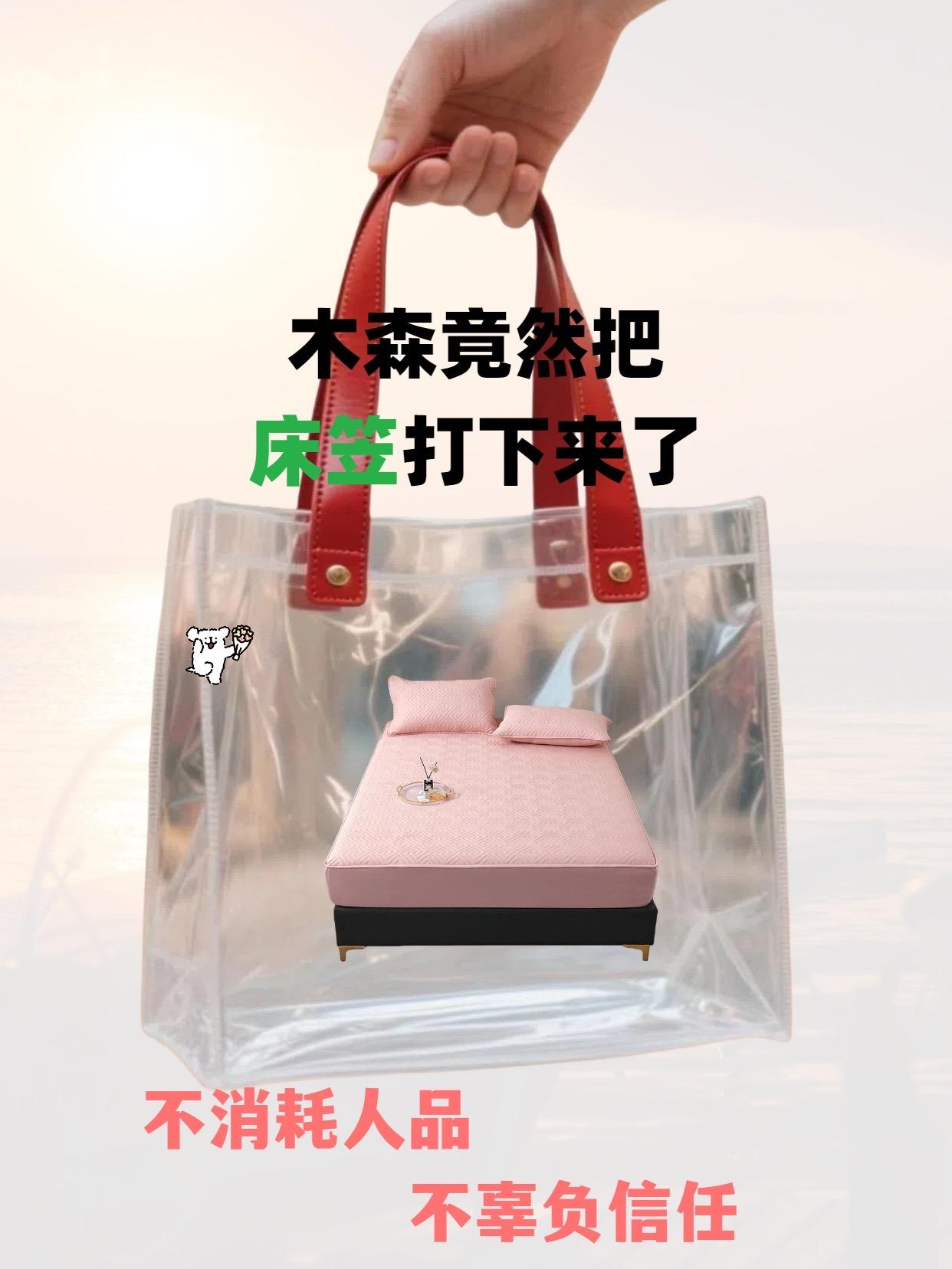 #木森推荐 加厚夹棉床笠。精选优质纯色面料,触感柔软舒适,夹棉层蓬松饱满。四周高弹力松紧带,紧密贴合床垫不移位,防滑设计更安心。边缘走线工整细密,加厚处理更耐用。铺床平整无褶皱,尽显家居格调。#木森 #床笠推荐 #床笠甄选 #床笠