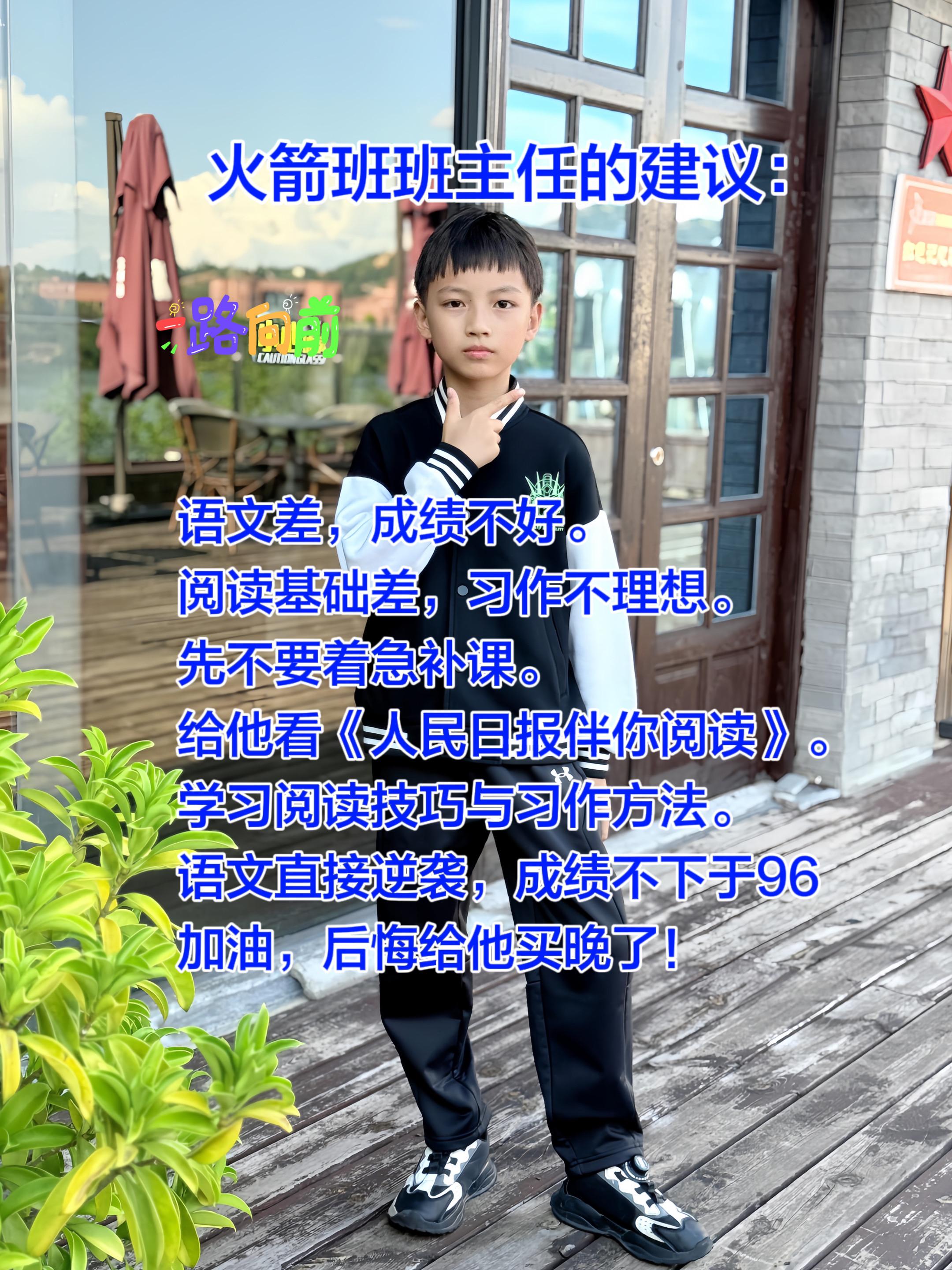 #小学 #语文 #阅读理解 #答阅读理解题技巧 #图文热点来了
