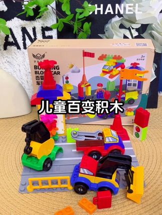 放假在家就不要给孩子玩手机,入手这么一套积木,可以随意拼搭,还能锻炼动手动脚#益智玩具 #动手动脑 #儿童益智玩具