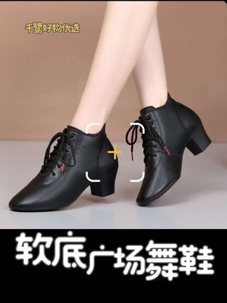 舞麒麟2025秋冬新款女软底广场舞鞋水兵跳舞鞋吉特巴舞蹈靴子