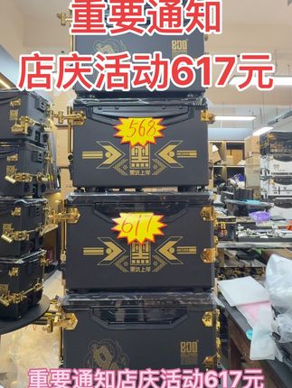 重要通知 店庆活动617元#捌佰度