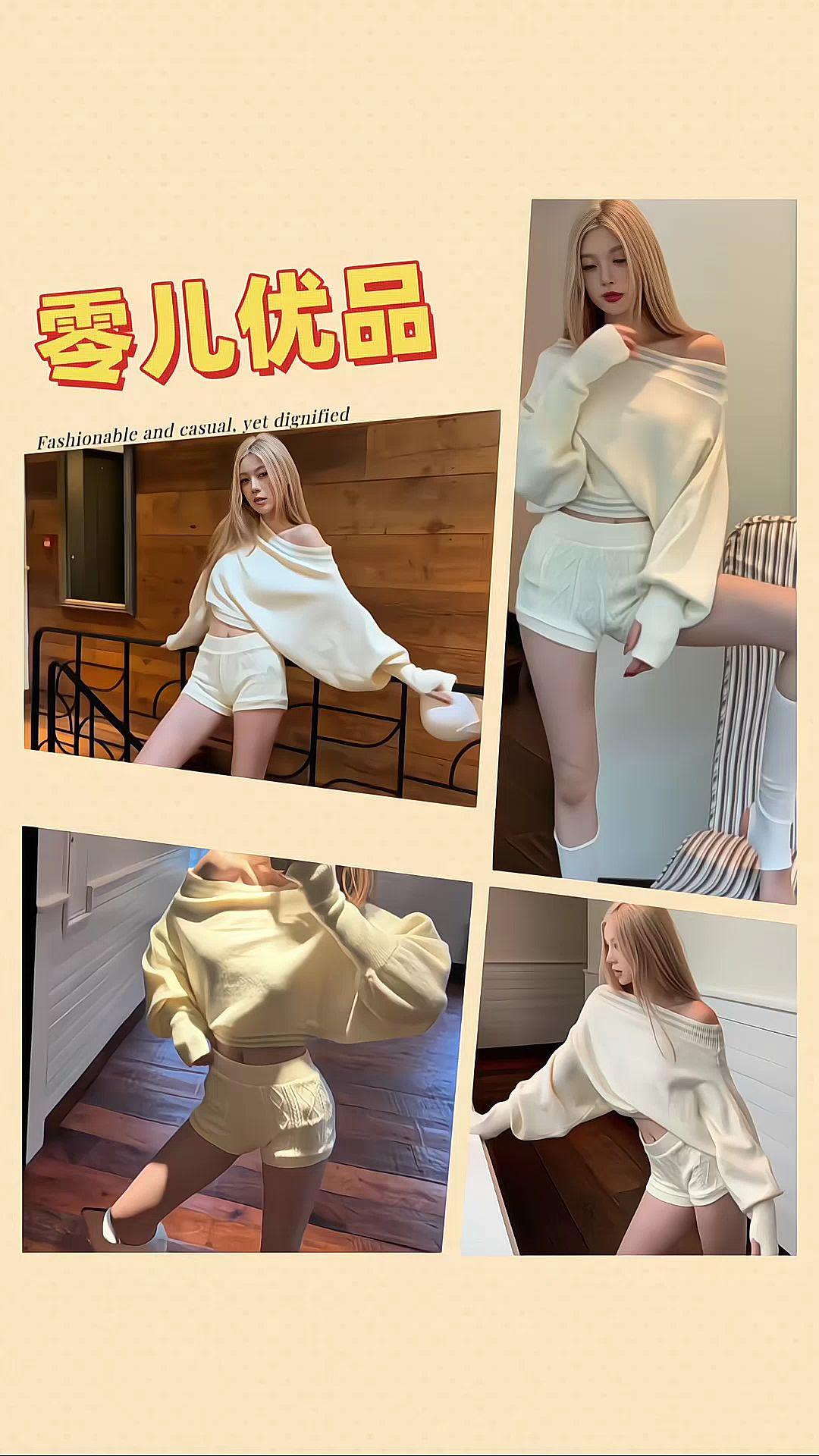 #美出高级感#我的ootd#ootd穿搭#今天穿什么#穿出高级感