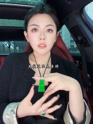 超贵气大无事牌 #无事牌 #珠宝鉴定 #国风 #百搭