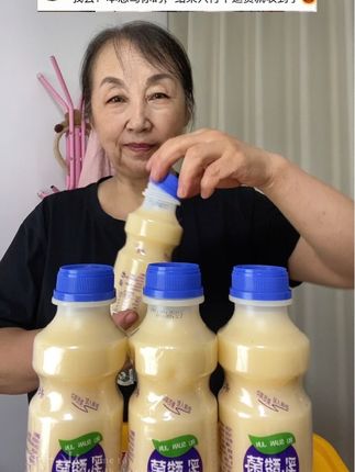 #乳酸菌饮品 #新人福利第一单 #饮品推荐 #营养健康 #我超好喝