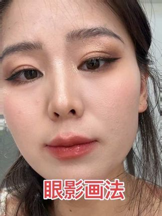 #美妆分享 #抖音小助手dou上热门