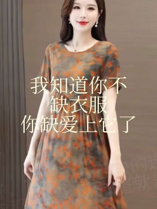 #气质连衣裙 #夏季穿搭 #摆脱路人感的小个子女生穿搭 #遮肚子藏肉显瘦连衣裙 #面料柔软舒适