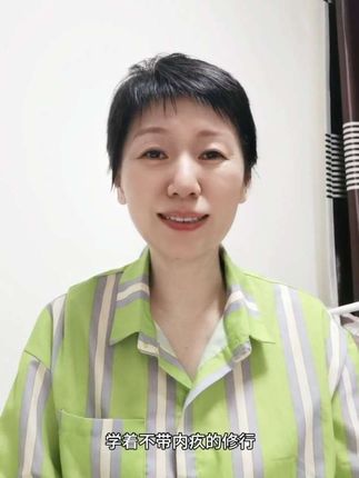 #分享正能量 #女性成长 #身心健康 #爱自己的一百种方式 #把自己重新养一遍