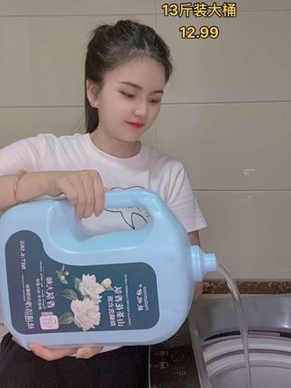 真的没必要喷香水,就用这个山茶花洗衣液,到手13斤才这个价泡沫丰富去污好,配料干净母婴可用#洗护好物 #污渍轻松去除 #好物推荐 #香氛洗衣液