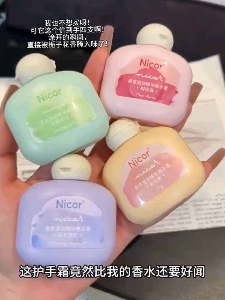 快快快!比香水还好闻的护手霜,滋润不油腻,关键个个价到手4支真的香麻了!#护手霜#自带体香#平价好物#秋冬必备#手部护理