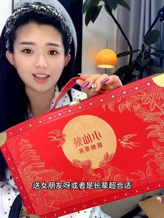 不管你是送女朋友还是丈母娘还是未来婆婆,只要送女生这个礼物她一定喜欢#燕窝#小仙炖鲜炖燕窝