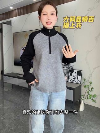 时尚显瘦百搭上衣,大码穿到200斤,#秋季微胖穿搭测评 #初秋一周不重样穿搭 #如何通过穿搭摆脱路人感 #被秋日氛围感穿搭拿捏了 #早秋穿搭三分钟出门不是梦