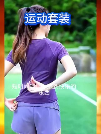 人的放纵是本能,自律才是修行,短时间内让你感到快乐的东西,也一定能让你感到痛苦,反之那些让你感到痛苦的东西,最终都能让你功成名就,低级的欲望放纵即可获得,而高级的欲望,克制才能得到#运动穿搭 #青春活力 #运动健身