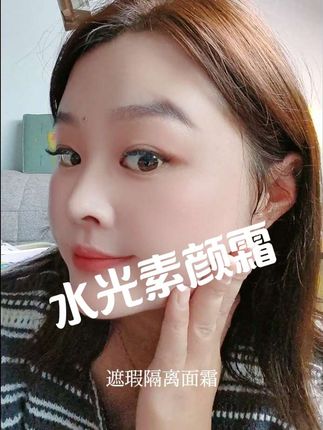 早八党看过来,让你多睡半小时,韩国爆火的双抗水光素颜霜来了#女生必备 #美妆 #素颜霜#韩国爆火 #双抗水光素颜霜