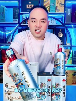 茅台茅源酱酒53度礼盒装甄选优质原料,承袭茅台酱酒核心工艺,53度黄金度数成就经典酱香型白酒。酒体醇厚绵柔,酱香突出、回味悠长,500毫升标准容量尽显诚意。精美礼盒包装,兼具品质感与仪式感,无论是自饮珍藏,还是馈赠亲友,都是高端之选。#有点上头 #白酒推荐 #好喝不贵 #纯粮酒 #好酒推荐