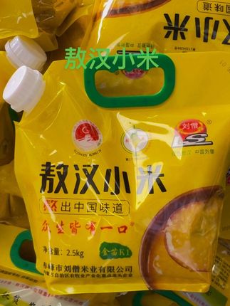 敖汉小米 源头工厂#源头实力厂家 #强烈推荐