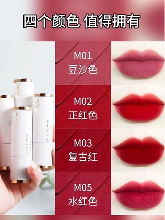 璃悦魅力菁唇不沾杯口红雾面哑光防水不易脱色小白管!#口红 #口红试色 #唇妆 #自用好物分享 #好东西一起分享