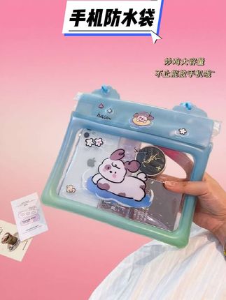 #大容量防水袋 #收纳袋#手机防水袋#手机防水袋可触屏 #气囊手机防水袋