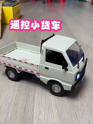 #货车是新能源车吗?#货车#孩子的最爱