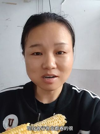 现在商家都卷的很#玉米 #好物分享🔥 #好物推荐🔥 #好物