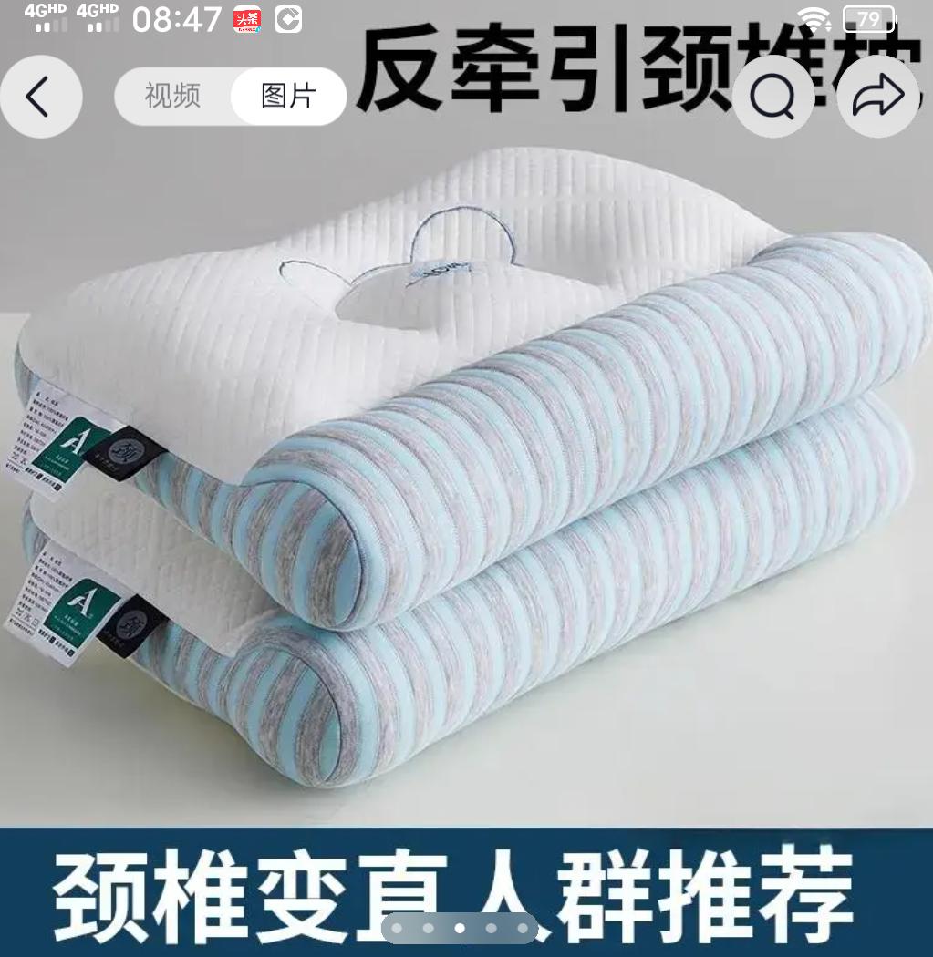 6.:/ P@k.pD 05/06 【7A防螨抗菌护颈枕高回弹针织刺绣家用枕头枕芯学生情侣枕助好睡眠】复制此条消息打开抖音,查看商品详情。【ˇˇ1f3CljbjhjG509ǚǚ】 https://v.douyin.com/QeFF8dSyvS0/
