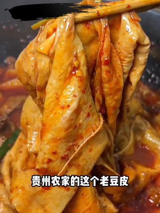 #妈呀太香了 #太好吃了 #好吃根本停不下来 #地方特色美食 #解馋