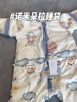 #秋冬睡袋 自从宝宝穿了睡袋之后,我每晚都能睡个好觉,再也不用担心宝宝踢被子了#母婴好物 #母婴好物 #宝妈推荐