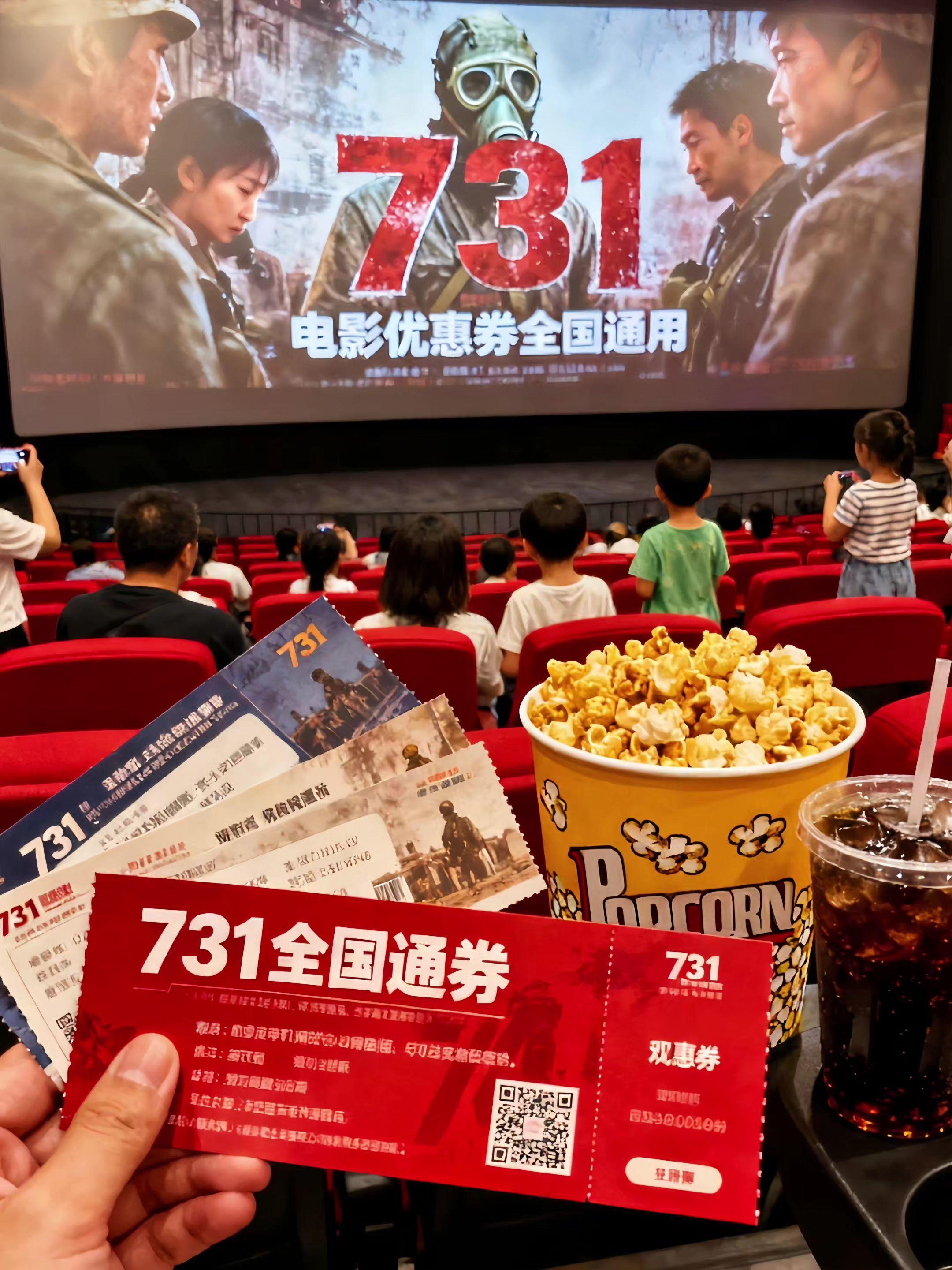带孩子去看了,铭记历史吾辈当自强#电影 #731电影 #铭记历史 #吾辈当自强 #731