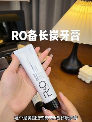 不愧是RO备长炭牙膏,14天提升5个色阶不是说说而已哎,真的可以刷去牙黄牙渍!#牙膏 #美牙 #牙齿美白 #洗护好物 #强烈推荐