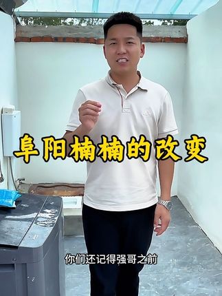 阜阳楠楠从第一次洗澡见水就哭,到现在的在游泳池你扎猛.俩小孩真的一直在成长在改变.大哥几十年形成的习惯,姐姐们给我一点时间,我一定慢慢引导,教大哥,教王芳…..#原创视频 #强烈推荐 #我要上热们 #原创作品制作 #洗衣机槽清洁剂