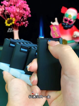 #礼物推荐 #高颜值打火机 #高端打火机 #防风打火机#打火机