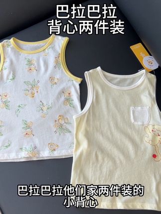 巴拉巴拉两件装背心快来薅 #夏季穿搭 #母婴好物 #种草 #种草好物 #巴拉巴拉