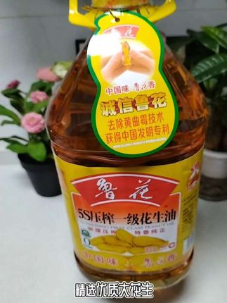 鲁花【直营】5s一级压榨花生: 鲁花5s一级压榨花生:/ 油1.8L/4L/5L/5.7L 家用食用油纯正营养#食用油 #粮油 #花生油 #鲁花花生油