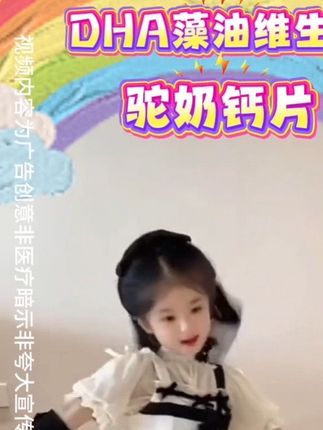 #好物推荐🔥 #维生素D钙片#钙片选择 #自用好物推荐 #好东西一起分享 @DOU+上热门 @DOU+小助手