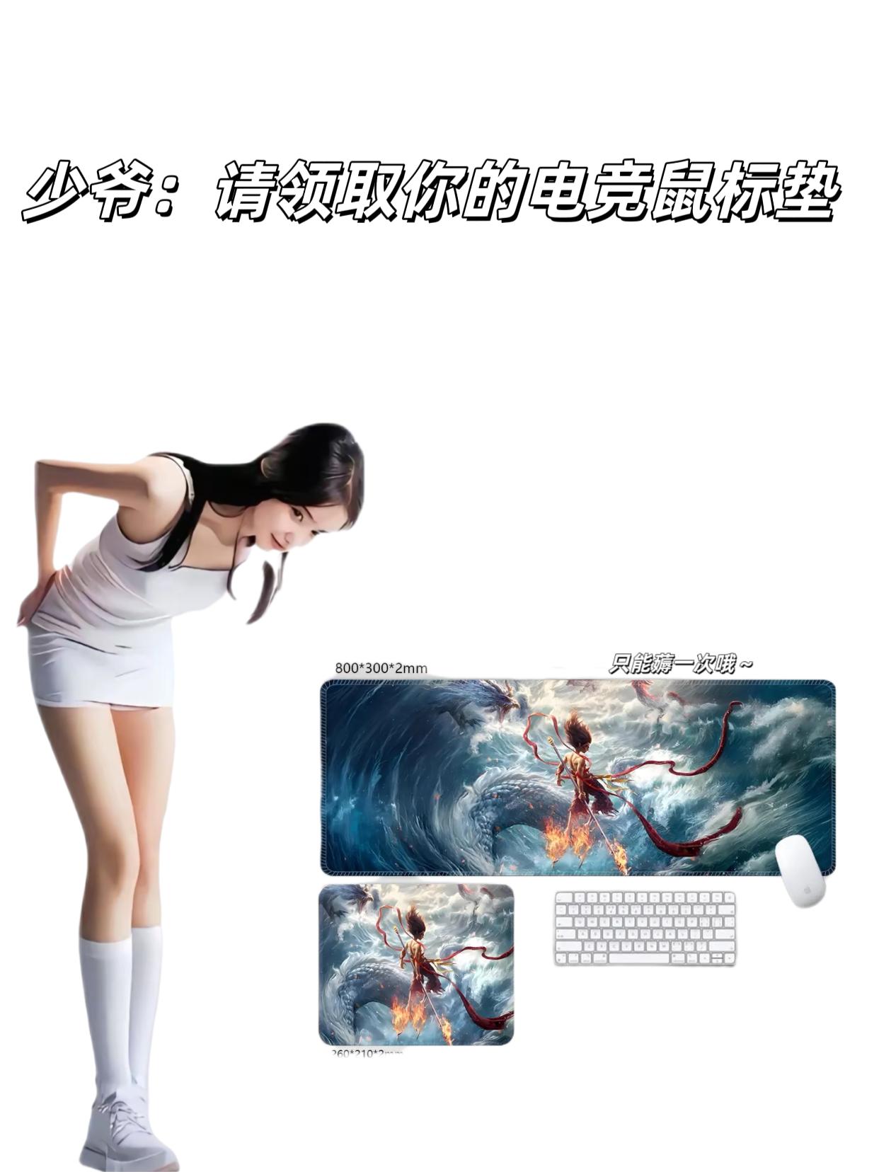 电竞鼠标垫#电竞 #鼠标垫 #游戏外设 #鼠标垫推荐 #鼠标垫超大