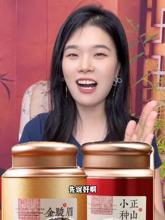 #金骏眉 #召唤茶友 #今天你喝茶了吗