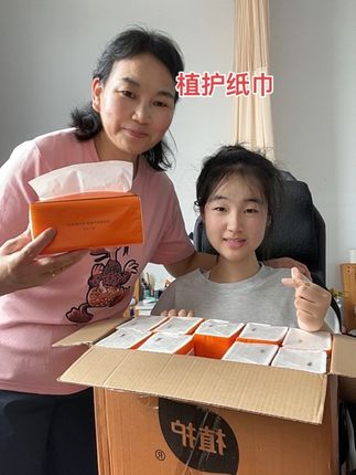 植护纸巾一箱20包,医护级认证,质量杠杠的。#好物推荐 #纸巾