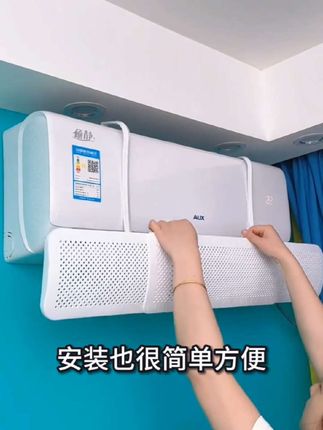 给家里空调装一个这样的#空调遮风板 吧,可以有效防止空调对着人吹,还不影响制冷和风速#空调防直吹 #挡风神器