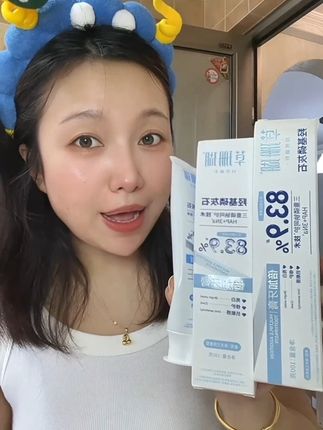 拍一发三还送两支软毛牙刷,真心推荐都去试试#草珊瑚牙膏 给你意想不到的惊喜#爱牙护牙 #牙膏 #好物推荐🔥