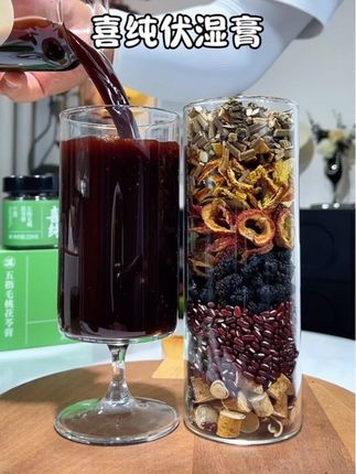 节后不要慌,每天一杯伏湿膏!#伏湿膏#喜纯伏湿膏#自律#国庆