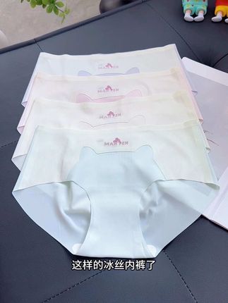 夏天这么热,发育期女儿多久没换内裤了?试试这款7A抗菌聚乳酸内裤,面料超柔细腻,轻盈透气,女儿穿着很舒服,大弹力,零束缚,不卡裆,不夹臀,抗菌无骨底裆,款式新潮,颜色清新淡雅,女儿穿着太舒服了#女孩短裤推荐 #透气舒适#女童内裤#贴身衣物 #超薄透气