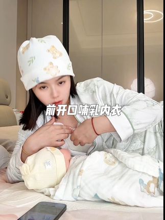 二胎了居然才发现这种前开口的哺乳内衣比上下开扣的要好穿#哺乳期 #哺乳内衣 #哺乳内衣推荐 #孕期好物分享 #产后宝妈