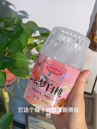 十九块九到手三瓶香薰!400毫升大瓶装! 高级感满满超好闻的味道!想放哪里就放哪里!随便你怎么用都不会心疼!#塔罗香薰#香薰 #除异味#香味 #强烈推荐