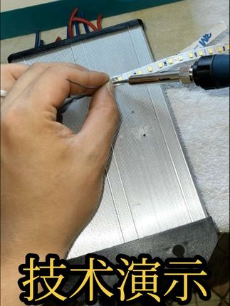 这个焊接技术怎么样?#手工diy #制作过程 #灯带 #技术活 #技术分享