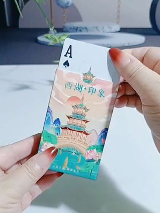 万全塑料扑克牌PVC防水防滑磨砂西湖印象酒店棋牌室加厚掼蛋扑克#扑克牌#万全扑克#塑料扑克牌#好物分享 #惯蛋扑克#厂家直发品质保证