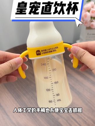 一个好用的杯子真的会让爱上喝奶,皇宠不愧是你,真是颜值品质都在线#皇宠 #皇宠吸管杯 #宝宝喝奶