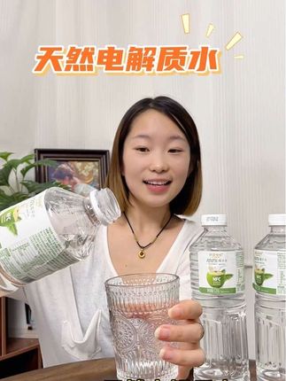 这个椰子水比水还划算,夏天喝好清爽#饮料 #饮品推荐 #解腻饮料 #天然电解质水 #仙女都在喝什么